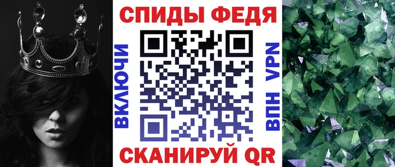 АМФ Розовый Гуково