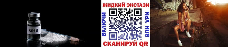 купить   Гуково  ссылка на мегу ССЫЛКА  БУТИРАТ оксана 