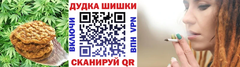 где можно купить наркотик Гуково Еда ТГК марихуана
