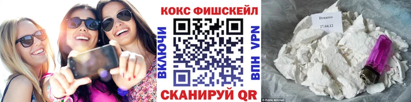 Cocaine Боливия  купить наркотики цена  Гуково 