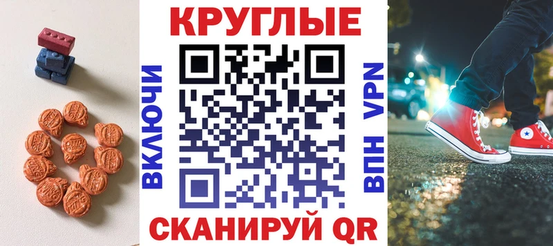 Ecstasy mix МЕГА вход Гуково