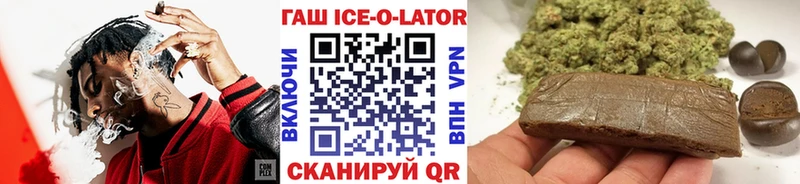 ГАШ гашик  купить закладку  Гуково 