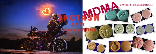 MDMA Беломорск