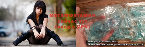 сатива Богородицк