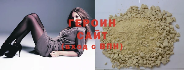 ПСИЛОЦИБИНОВЫЕ ГРИБЫ Белокуриха