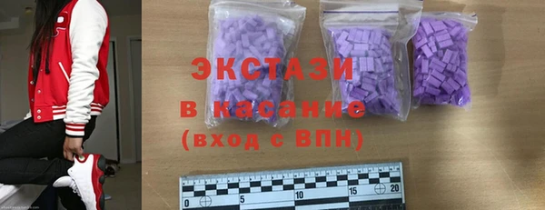 мефедрон VHQ Богородск
