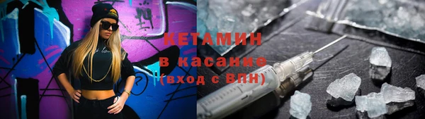 марки nbome Заволжск
