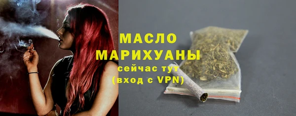 мефедрон VHQ Богородск