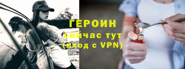 ПСИЛОЦИБИНОВЫЕ ГРИБЫ Белокуриха