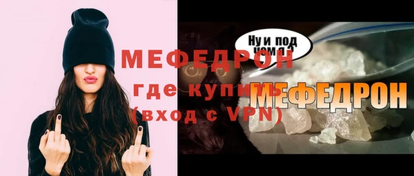ГАЛЛЮЦИНОГЕННЫЕ ГРИБЫ Богданович