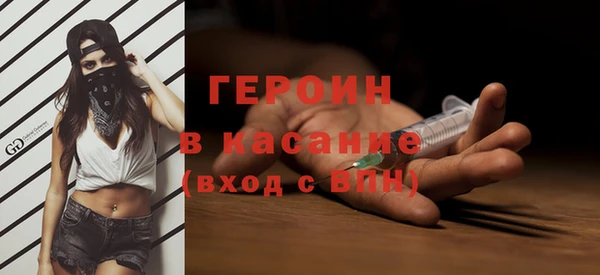ГАЛЛЮЦИНОГЕННЫЕ ГРИБЫ Богданович
