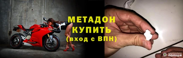 кристаллы Армянск