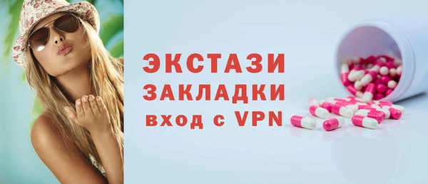 MDMA Беломорск