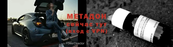 сатива Богородицк