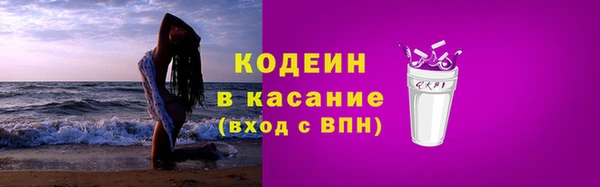 ПСИЛОЦИБИНОВЫЕ ГРИБЫ Белокуриха