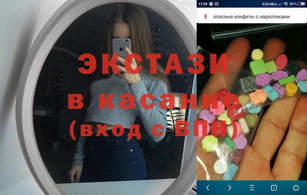 скорость Бугульма