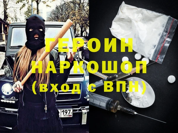 мефедрон VHQ Богородск