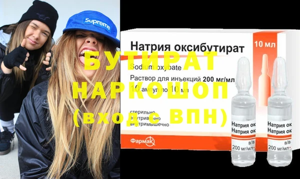 мефедрон VHQ Богородск