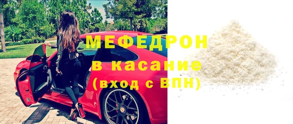 мефедрон VHQ Богородск