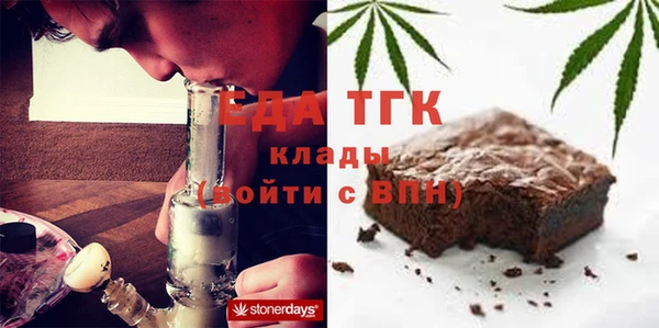 мефедрон VHQ Богородск