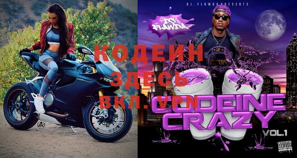 сатива Богородицк
