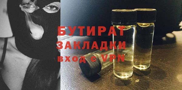 ГАЛЛЮЦИНОГЕННЫЕ ГРИБЫ Богданович
