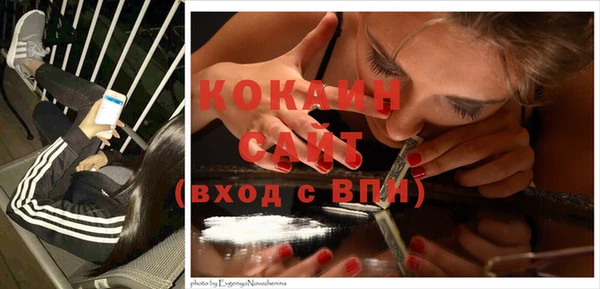 MDMA Беломорск
