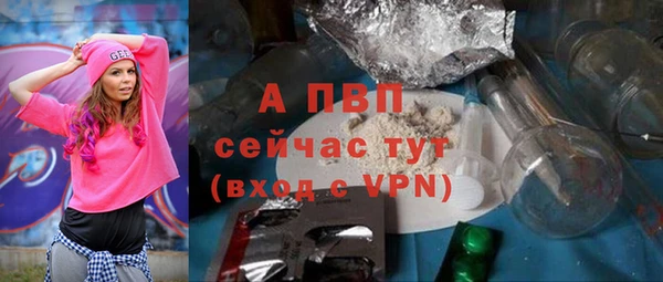 мефедрон VHQ Богородск