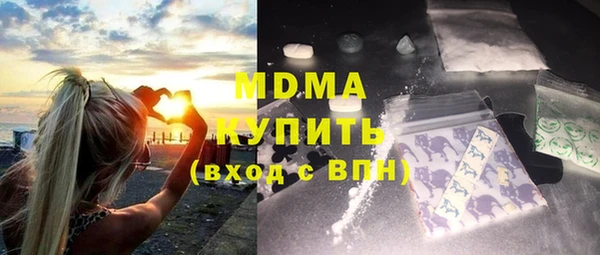 MDMA Беломорск
