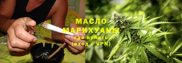 сатива Богородицк