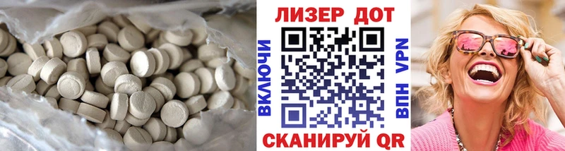 купить  цена  МЕГА рабочий сайт  LSD-25 экстази кислота  Гуково 