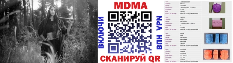 мориарти клад  Гуково  МДМА crystal  купить наркоту 