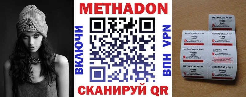 продажа наркотиков  Гуково  hydra ссылки  Метадон белоснежный 