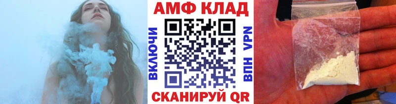 МЕТАМФЕТАМИН мет  Гуково 