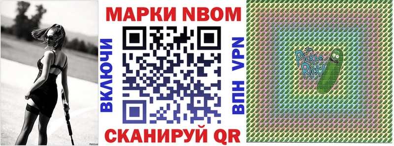 Марки N-bome 1,5мг  ссылка на мегу зеркало  Гуково 