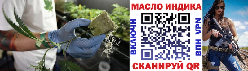 Дистиллят ТГК гашишное масло  сайты даркнета наркотические препараты  Гуково 